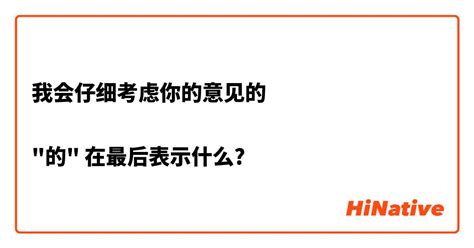 事半功倍相反|How to use 事半功倍 节约 力气 相反 任务 意见 仔细 到达 in Chinese